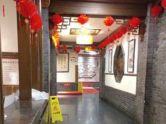 -苏浙徽·农家大院(开发区星湖101店)