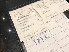 账单-正斗·港式粤菜(SKLP店)