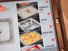 -海底捞火锅(金鼎广场店)