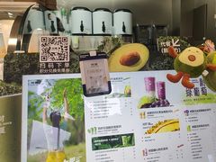 -树夏(建设路店)