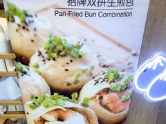 -一品小笼(金融街店)