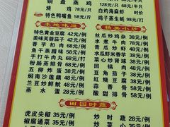 -鹿福农庄(南沙天后宫店)