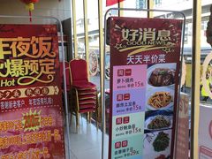 -九头鸟酒家(四道口店)