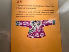 -嘉定博物馆