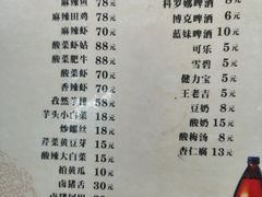 -无招牌