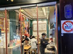 -鲜得来排骨年糕(豫园店)