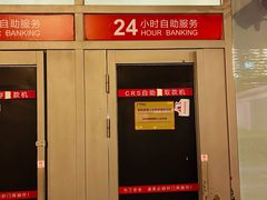 -招商银行(创智天地支行)