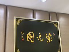 -紫光园(吕家营店)