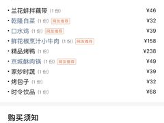 账单-便宜坊(酒仙桥798艺术区店)