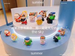 -上海尚嘉中心