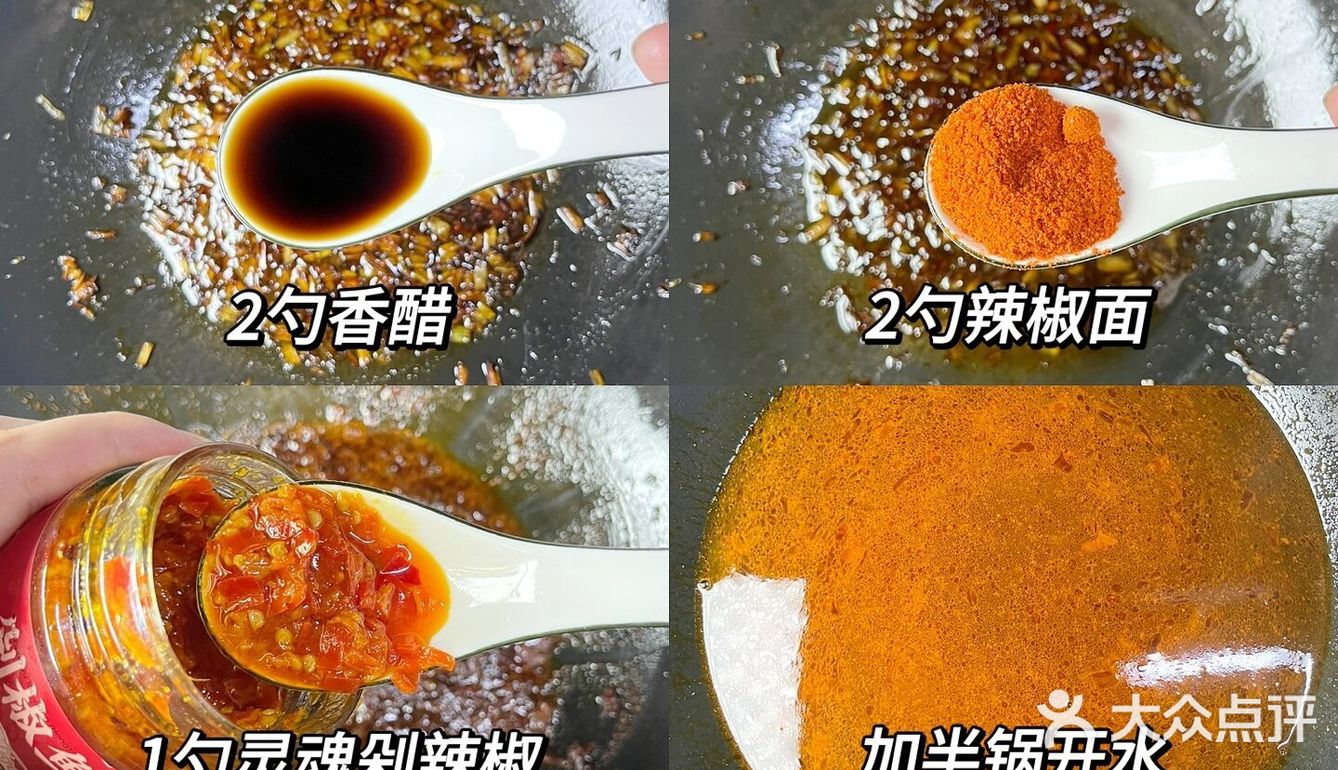 绝了‼️男友做的酸汤面🍜酸辣开胃爆好吃🔥