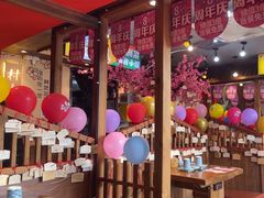 -村上一屋(健翔桥店)