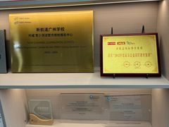 -新航道雅思托福考研(天河岗顶校区)