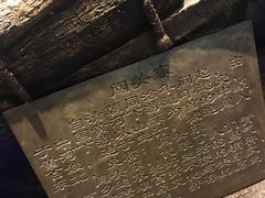 -章丘宴(唐人中心店)