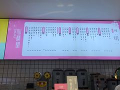 -仙鹿黎·新网红台式茶饮(沈北华强店)