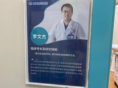 -北京观赏动物医院·24小时大型综合·猫专科·异宠专科