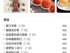 -稻香酒家·34年老字号·港式粤菜(侨光店)