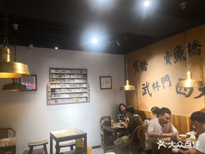 卤儿道道(龙游路店)大堂图片