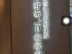 -奈雪的茶(青岛卓悦里INTOWN店)
