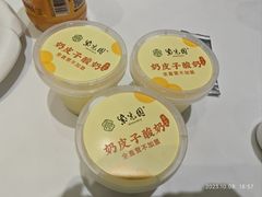 -紫光园(创始店)