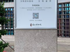 -晋江博物馆