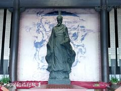 -屈原故里文化旅游区