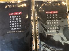 -云之泰云南泰国料理(员林店)