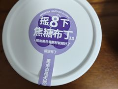 -红花点心局(护国寺店)