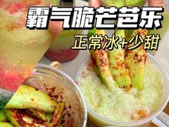 -奈雪的茶(凯德新都心店)