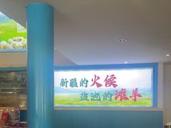 -撒拉花儿·新疆菜·清真(太阳宫店)