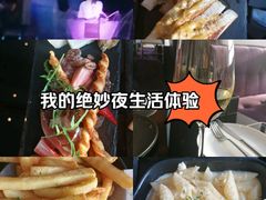 -云·酷Atmosphere(国贸大酒店)