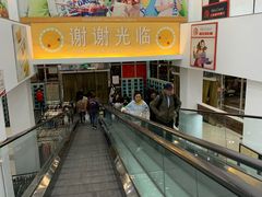 -大润发(八仙城店)