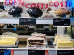 -COSTA COFFEE(水游城店)