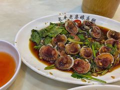 生腌血蚌-长平老姿娘夜粥(平东一街店)