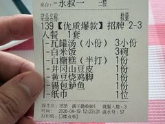 -小柴米·传统江西菜(万寿宫店)