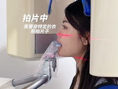 -好大夫口腔(广州店)