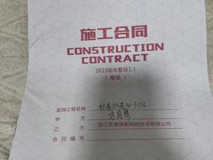 -至美焕新·全屋翻新