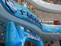 -广州融创文旅城