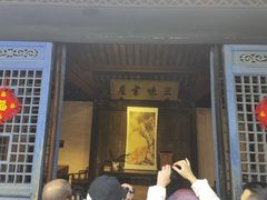 -绍兴鲁迅故里·沈园景区