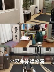 -归位瑜伽＆普拉提馆
