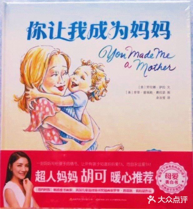 关于 2岁3个月射手座️男娃一枚 7个月开启亲子阅读