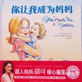 关于 2岁3个月射手座️男娃一枚 7个月开启亲子阅读