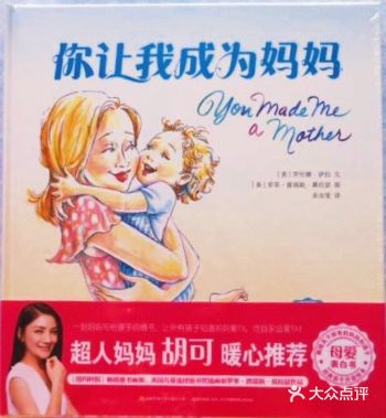 关于 2岁3个月射手座️男娃一枚 7个月开启亲子阅读