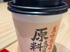 -宏状元现熬粥·京味菜(三里河店)