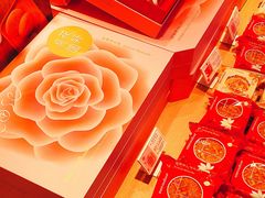 -好利来(西美花街店)