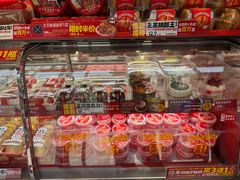 -味多美蛋糕(阜成门店)