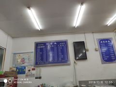 -老七家湾第一锅贴店(岗虹苑小区店)