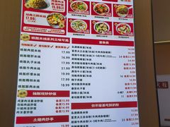 -叶伟胡辣壳面(两路口店)