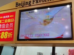 -味多美蛋糕(灯市口店)