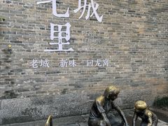 -回龙窝历史文化街区